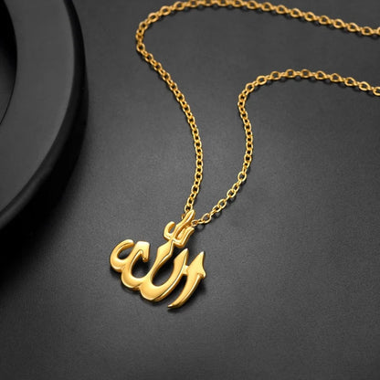 Allah Symbol Pendant Necklace for Men